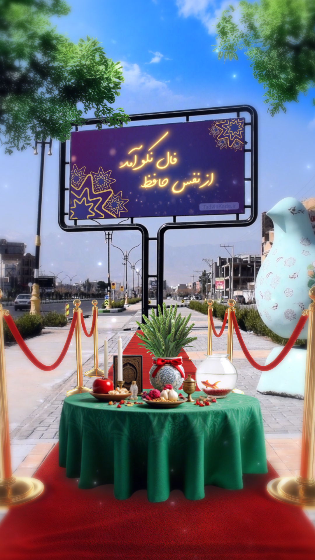 تبریک سال نو